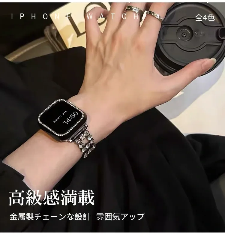 時計バンド