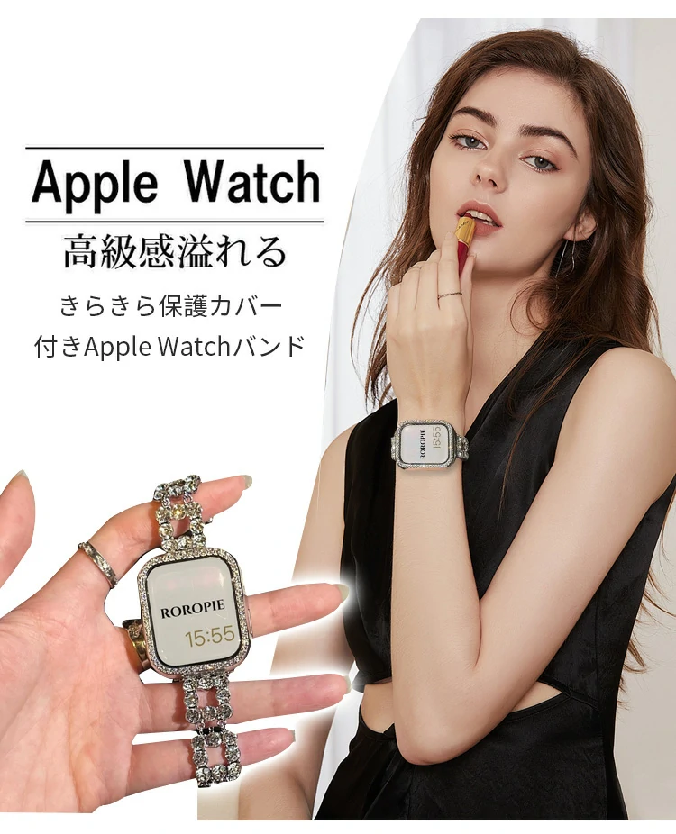 時計バンド
