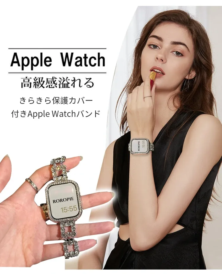 時計バンド