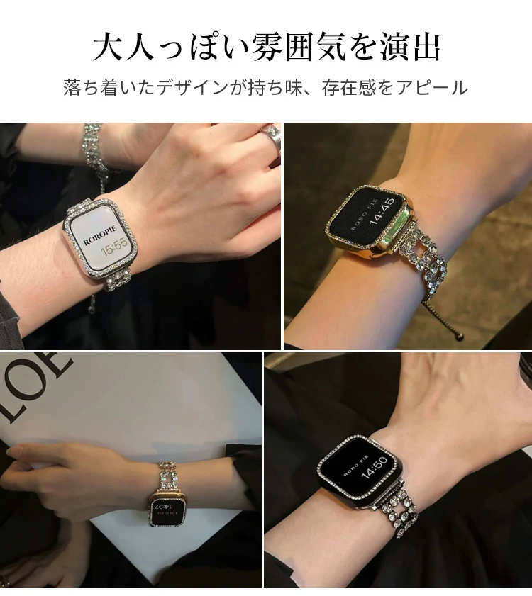 時計バンド