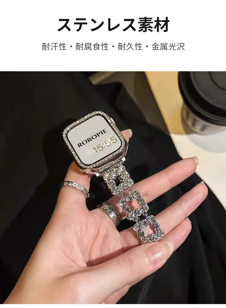 時計バンド
