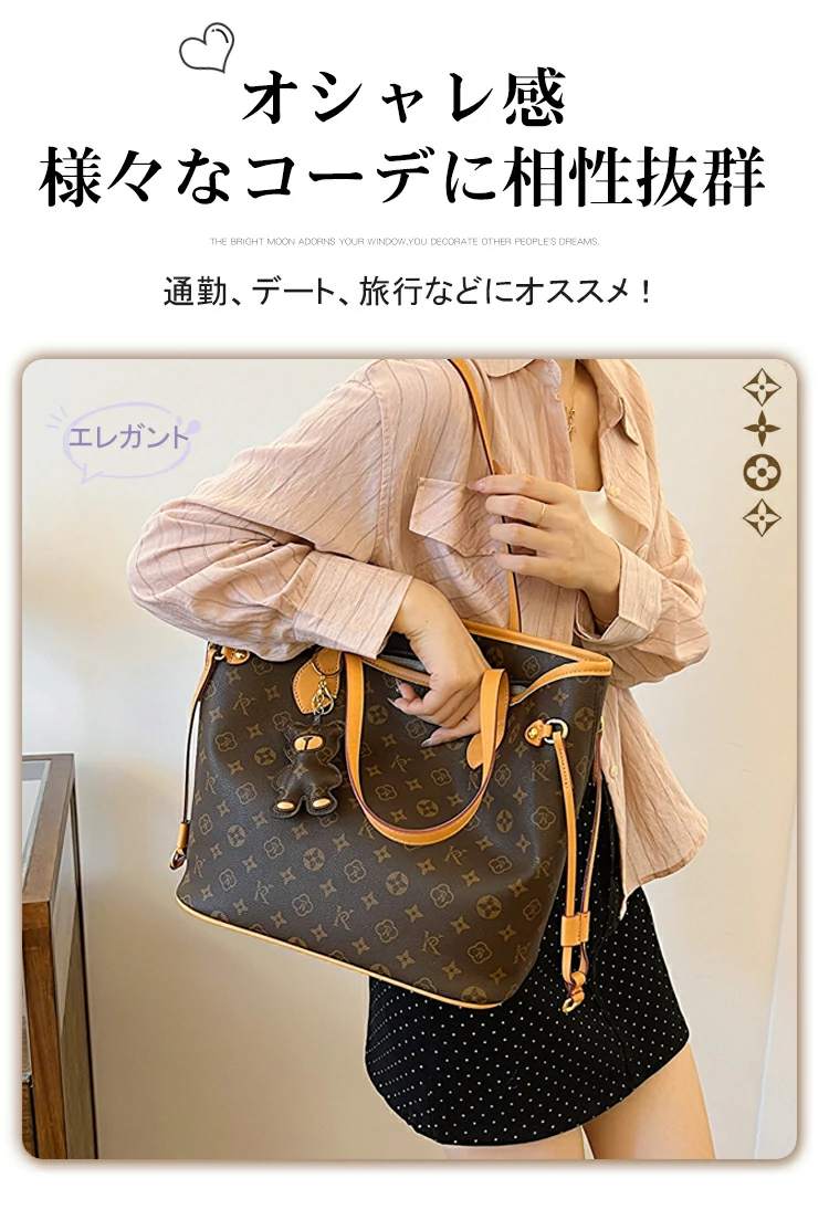トートバッグ