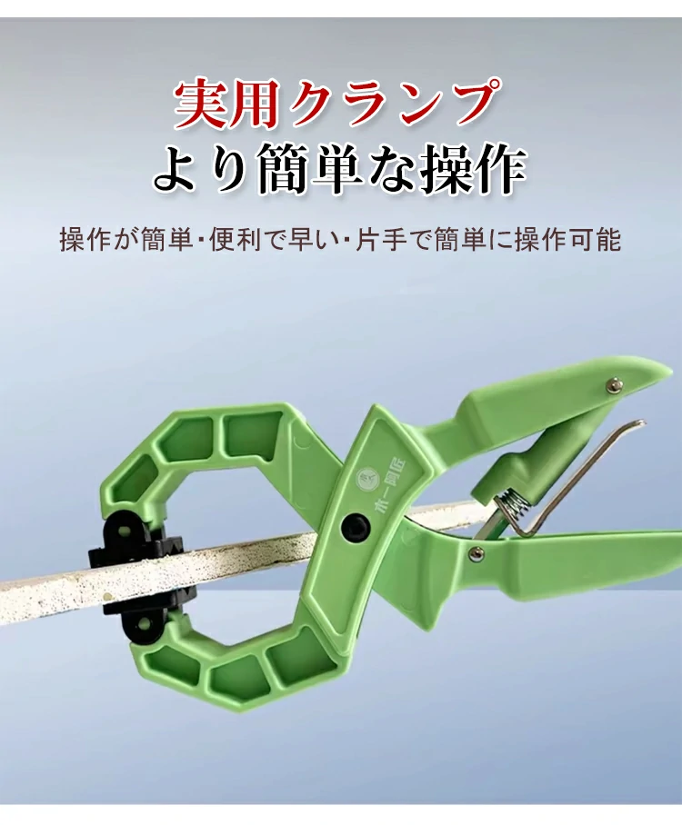 固定クリップ