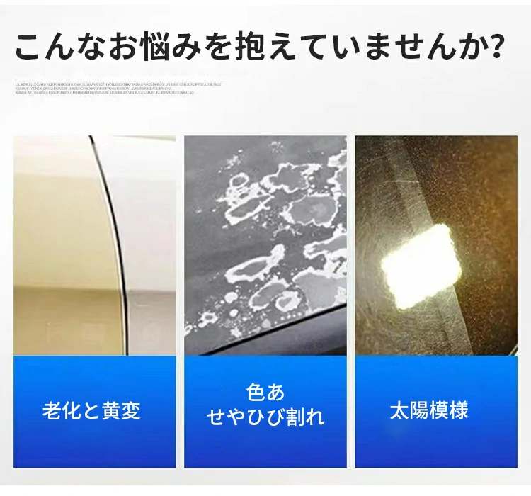 カーコーティング