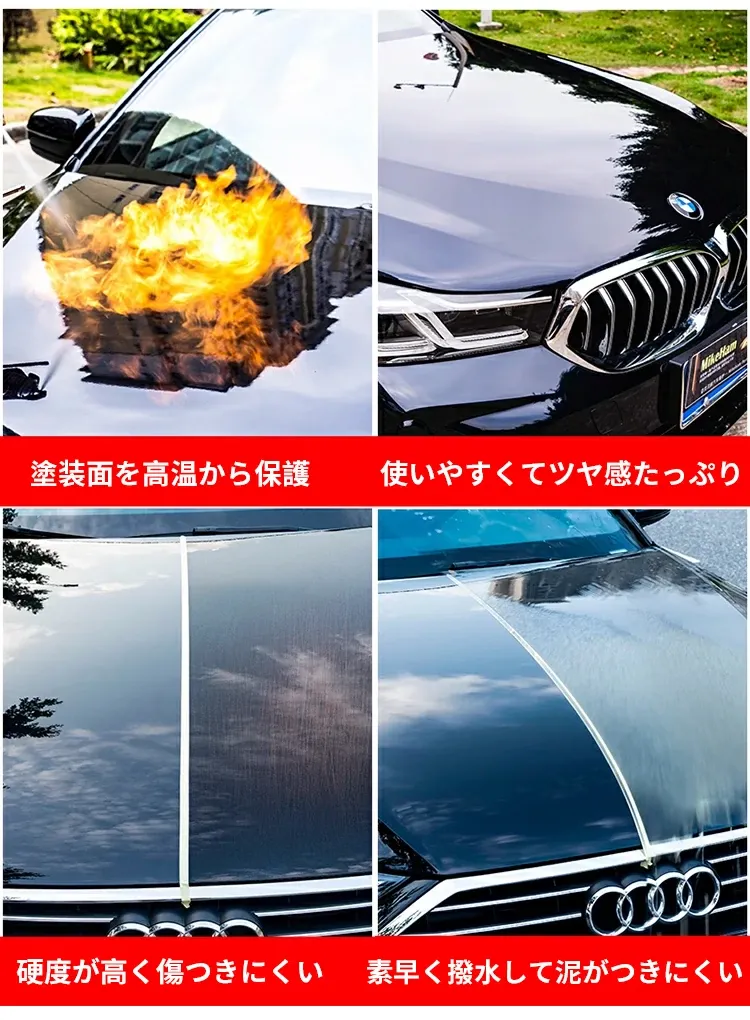 カーコーティング