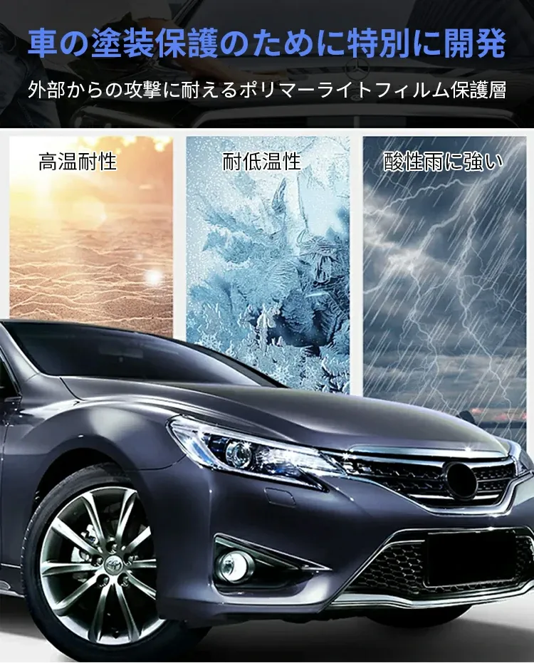 カーコーティング
