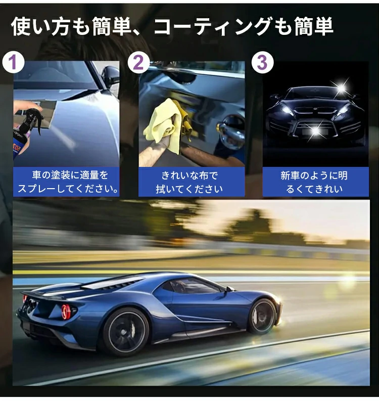 カーコーティング