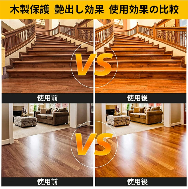 ワックス