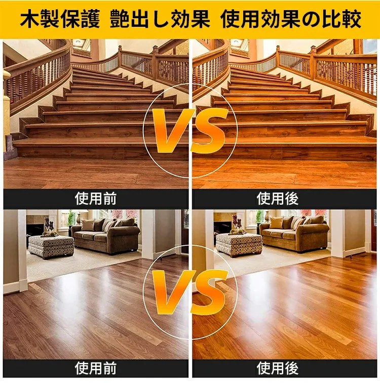 ワックス