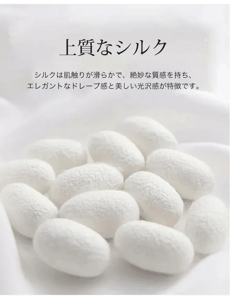スカート