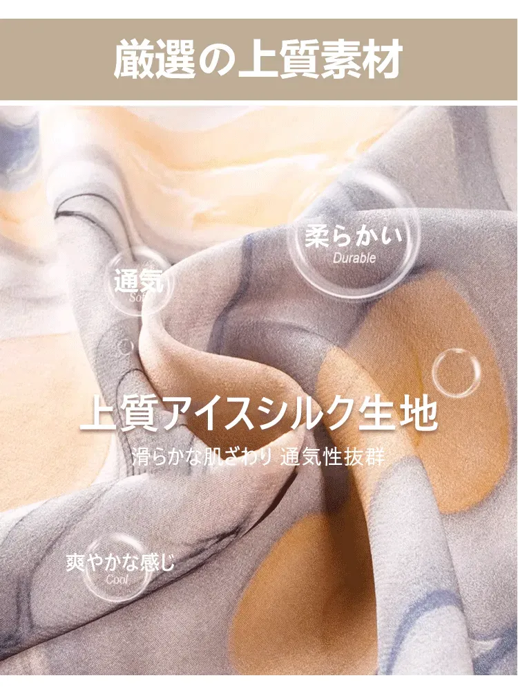 スカート