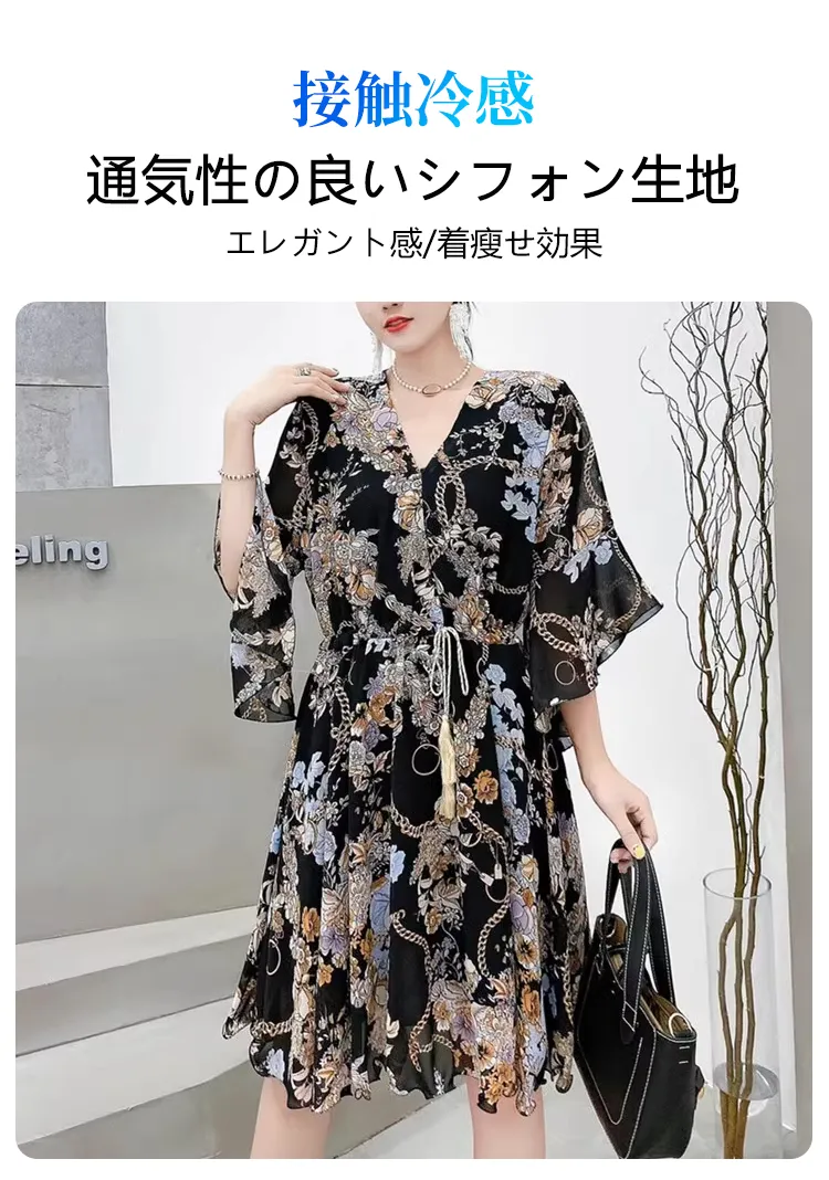 スカート
