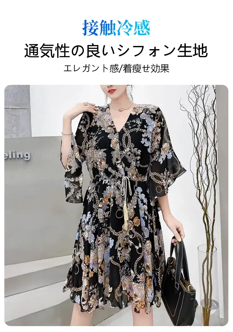 スカート