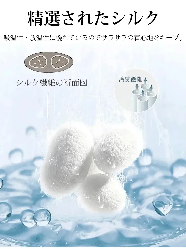 スカート