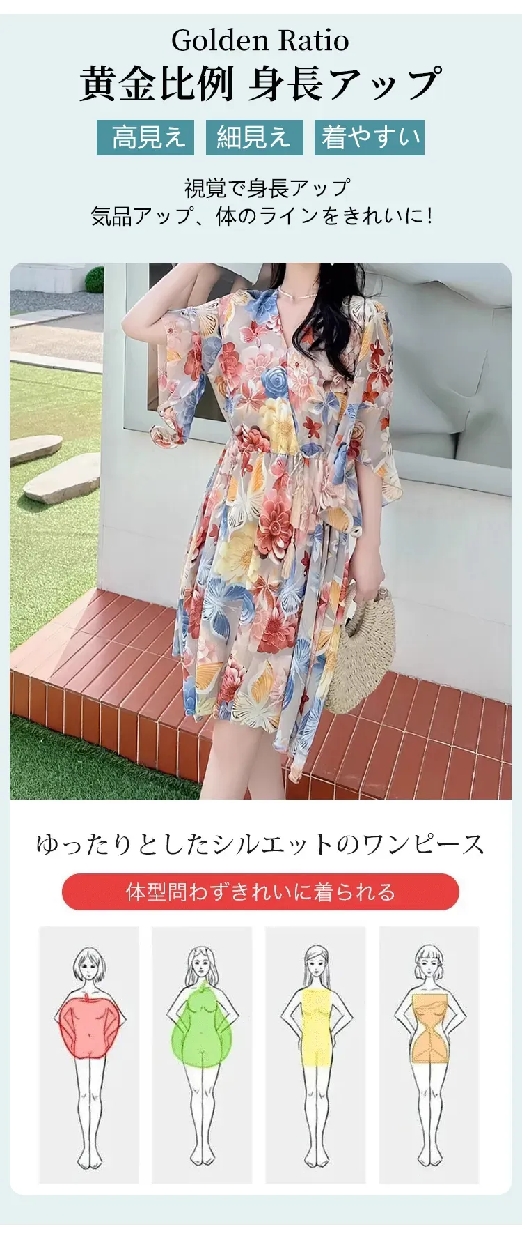 スカート