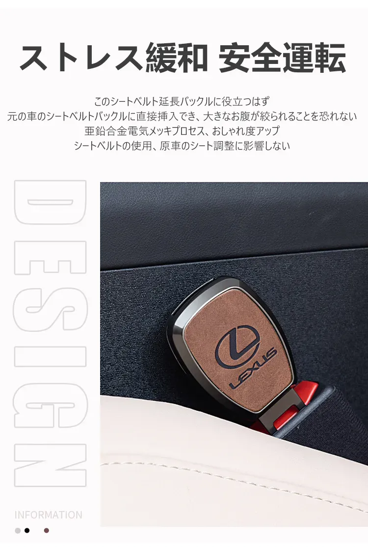 エクステンションボタン