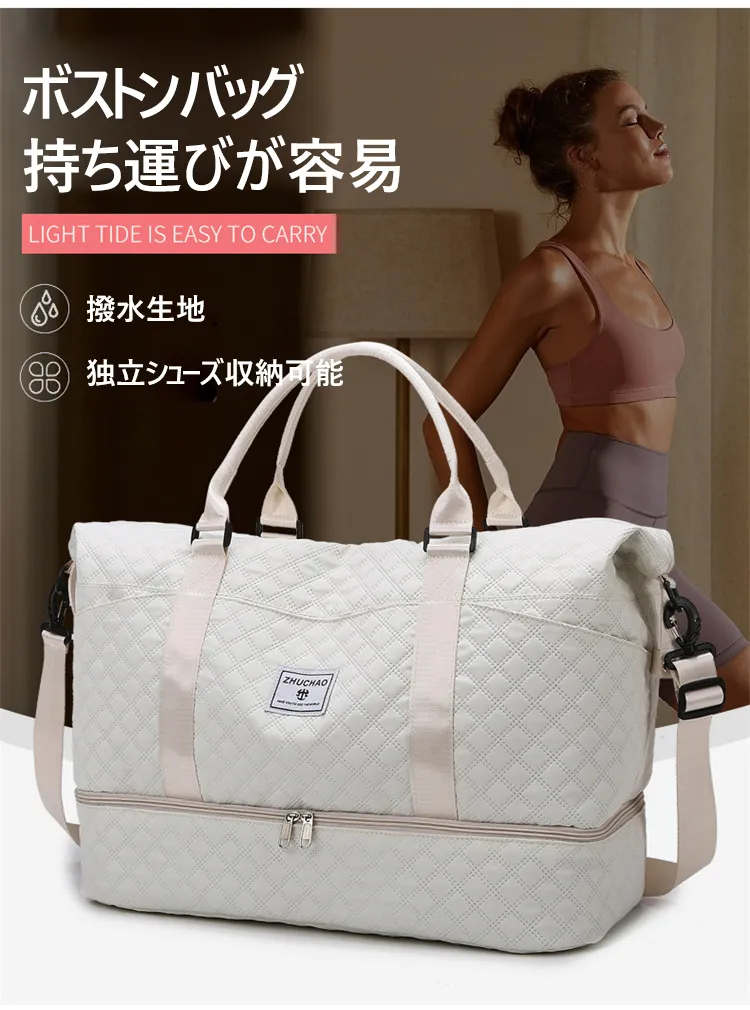 トラベルバッグ