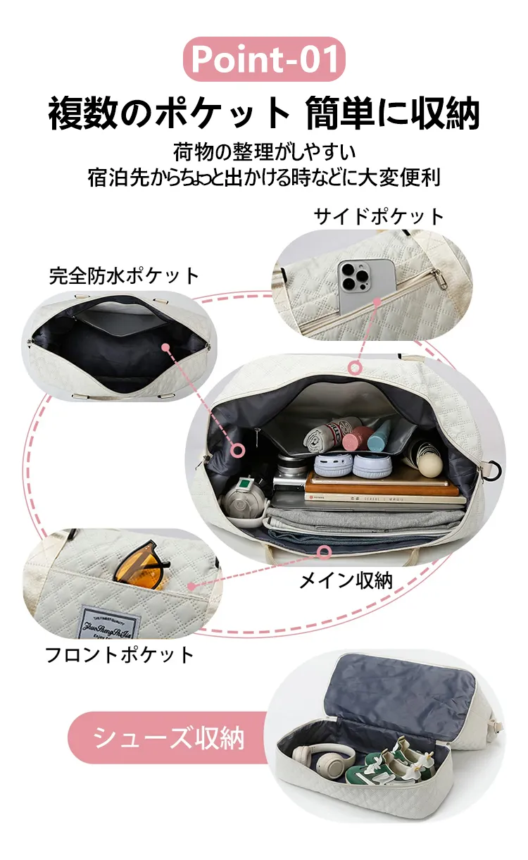 トラベルバッグ