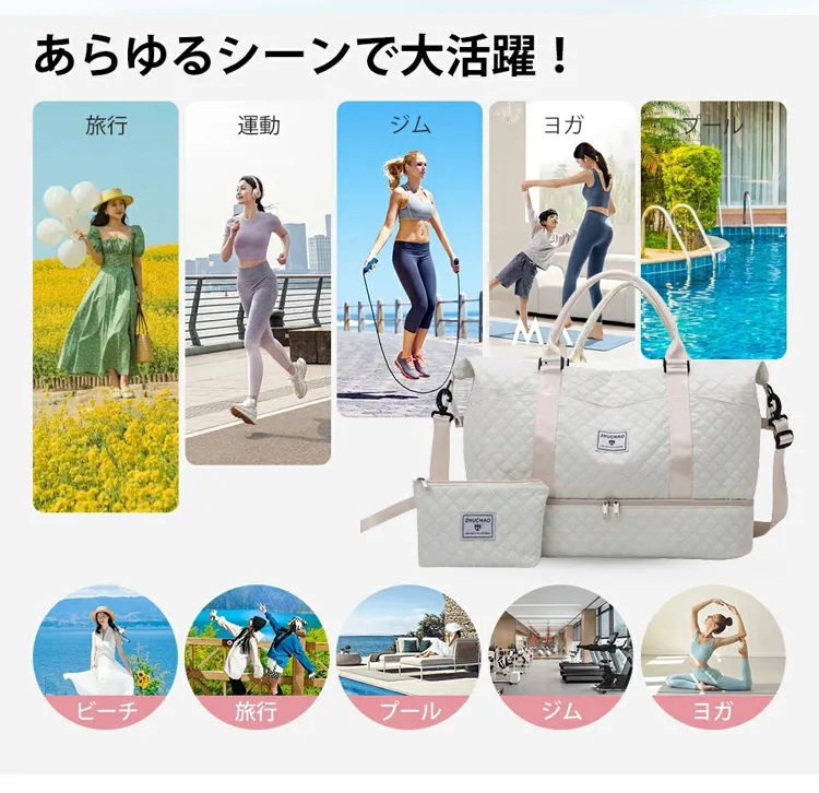 トラベルバッグ