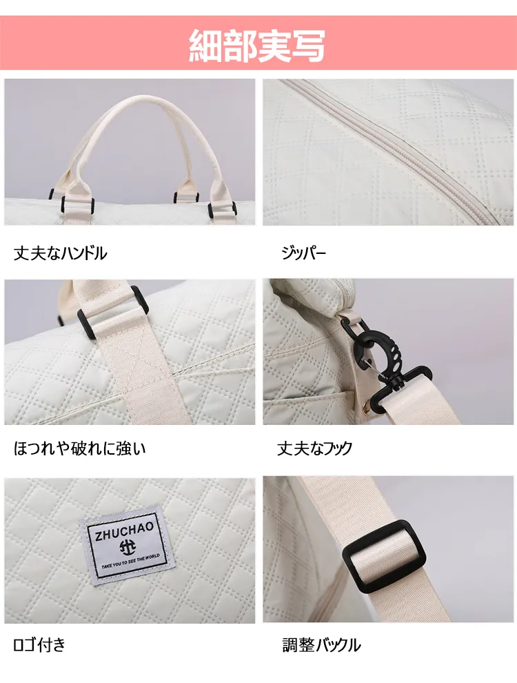 トラベルバッグ