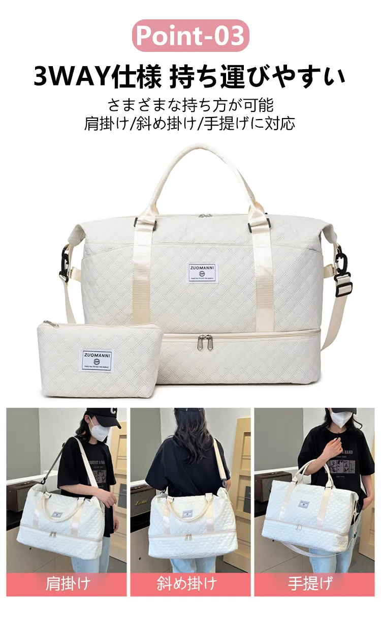 トラベルバッグ