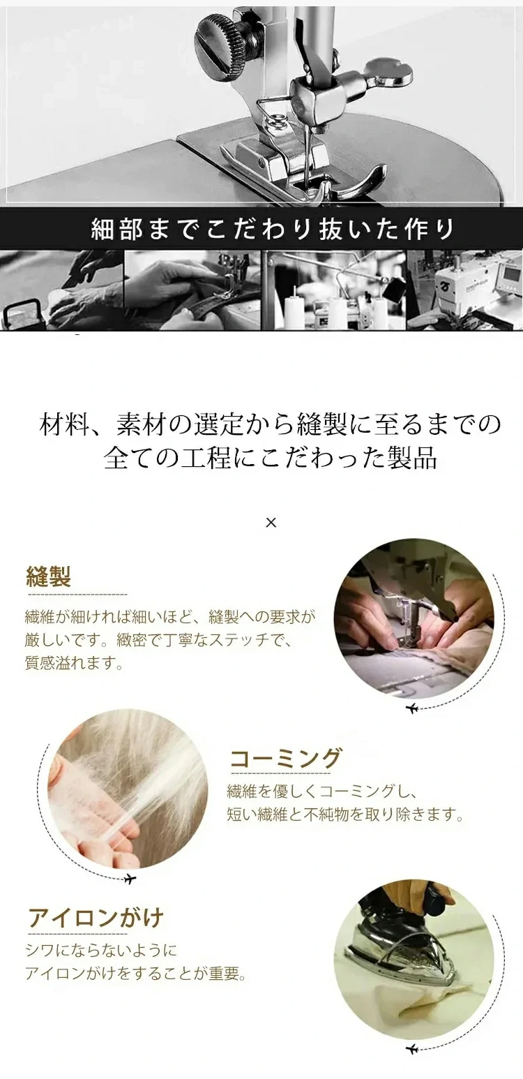 セット