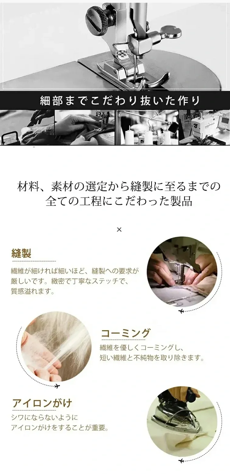 セット