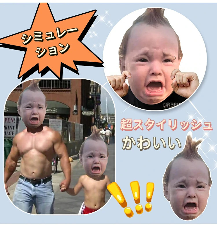ヘッドギア