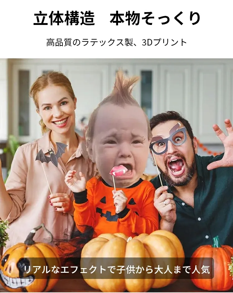 ヘッドギア