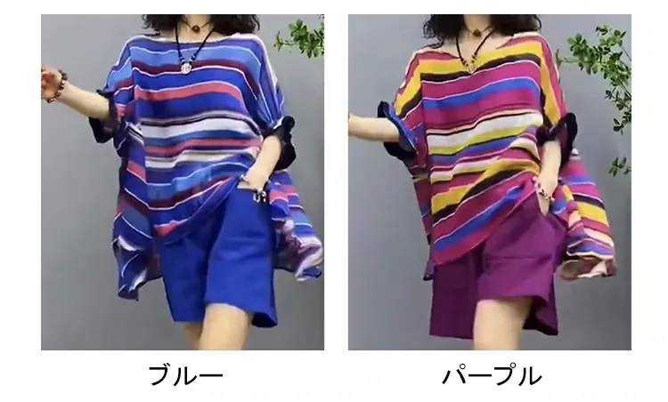 セット