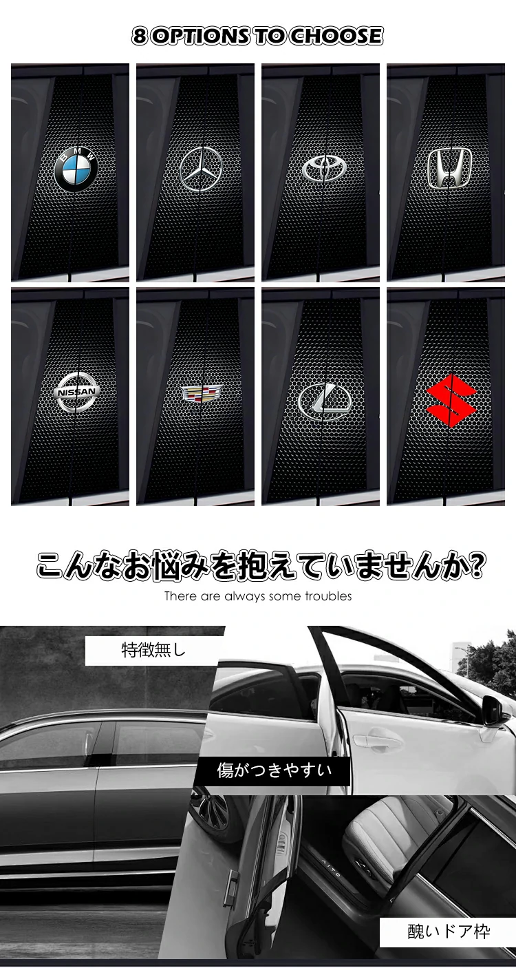 カーステッカー