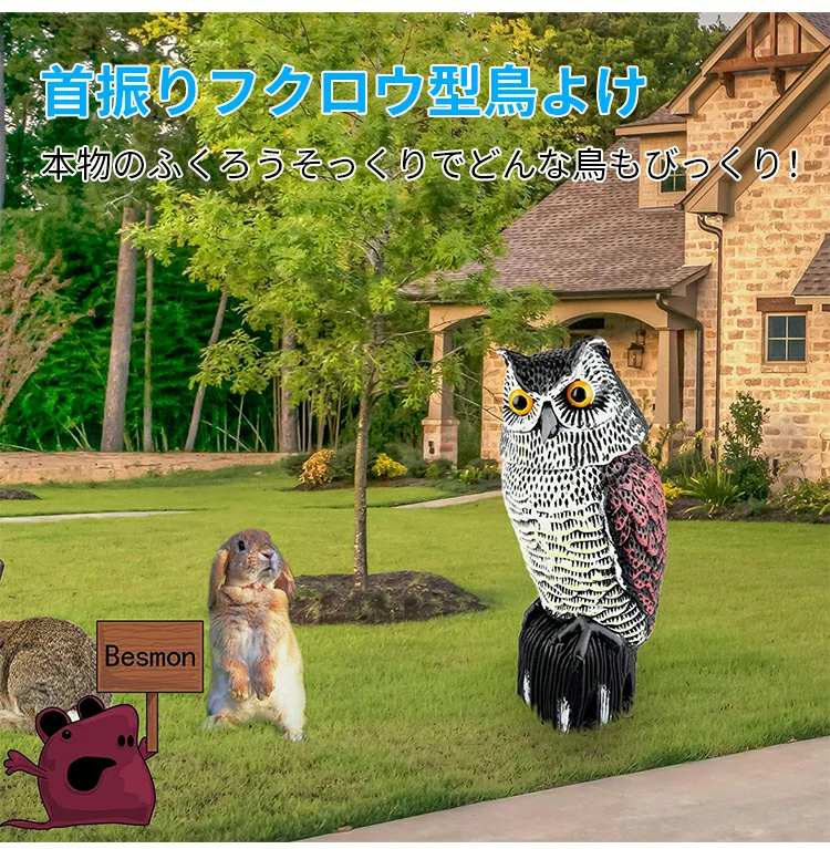 装飾品