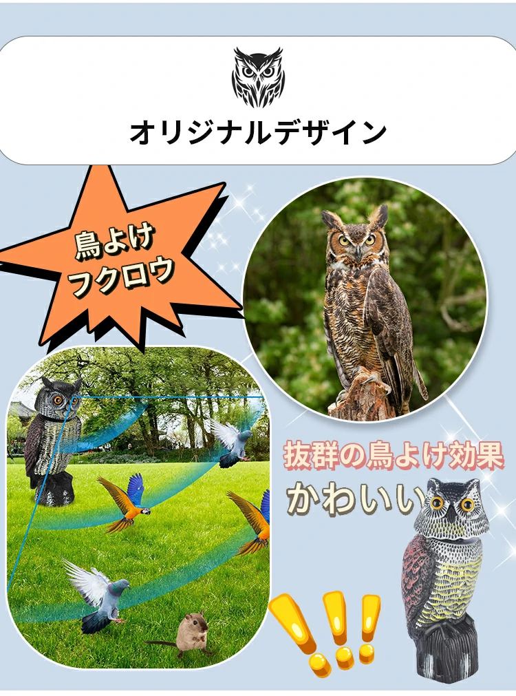 装飾品