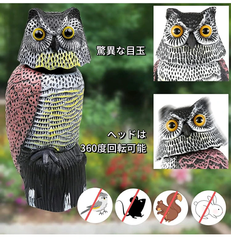 装飾品