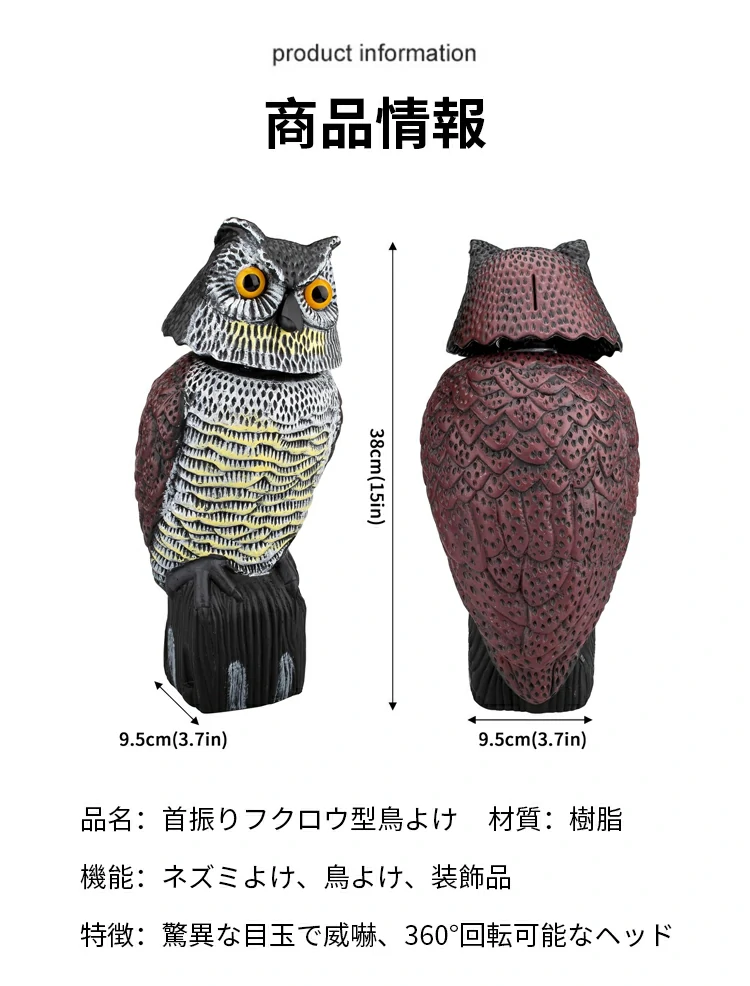 装飾品