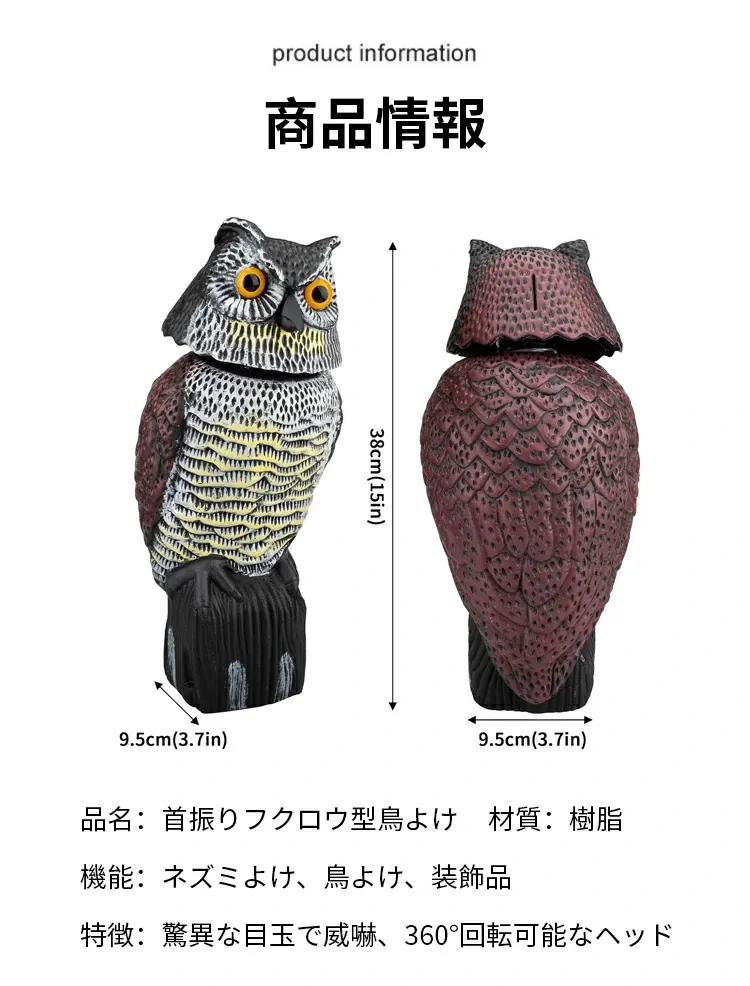 装飾品