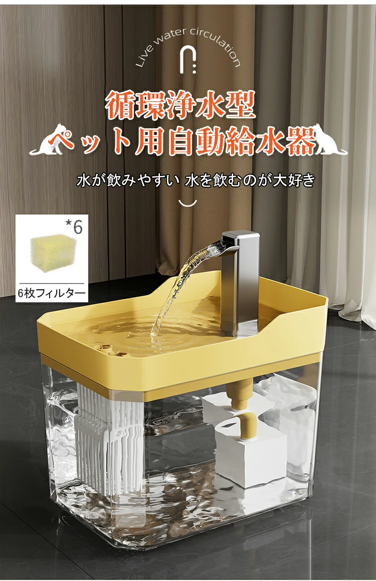 饮水机