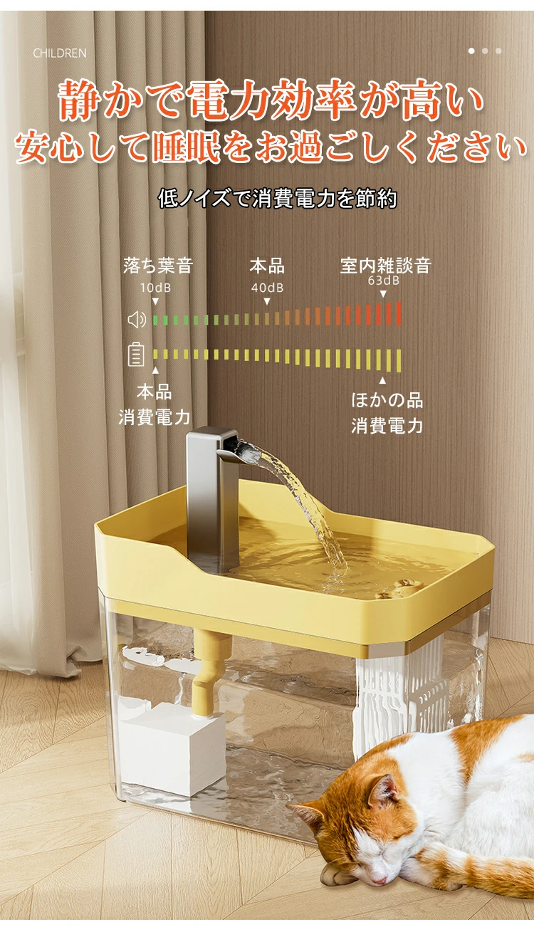 饮水机