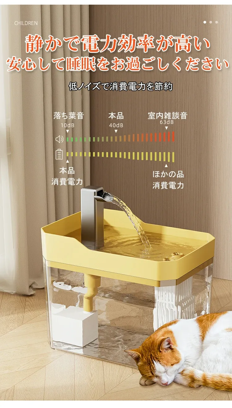 饮水机