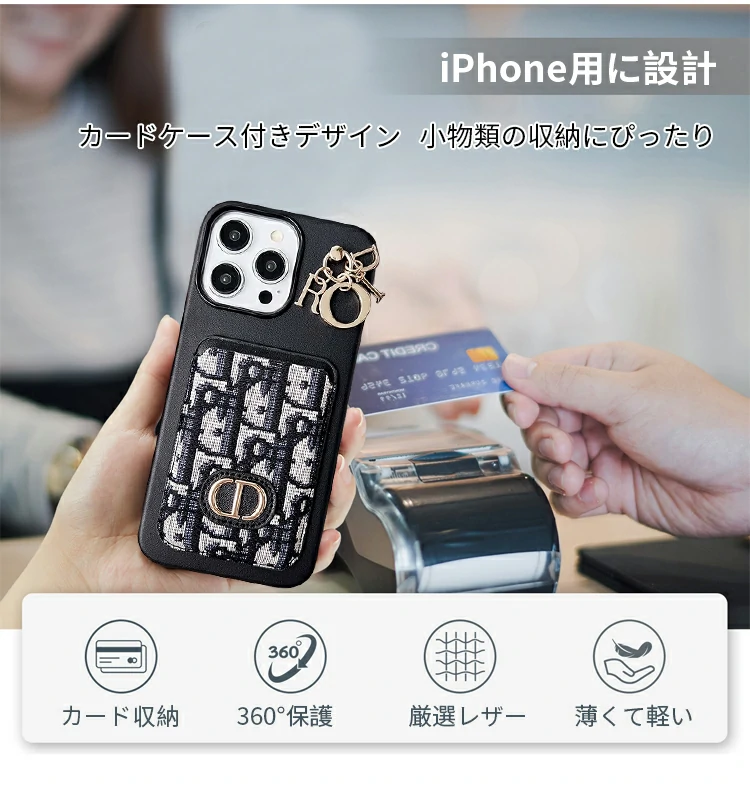 携帯電話ケース