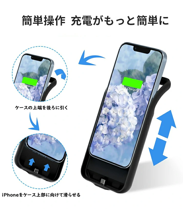 携帯電話ケース