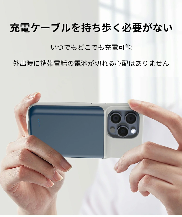携帯電話ケース