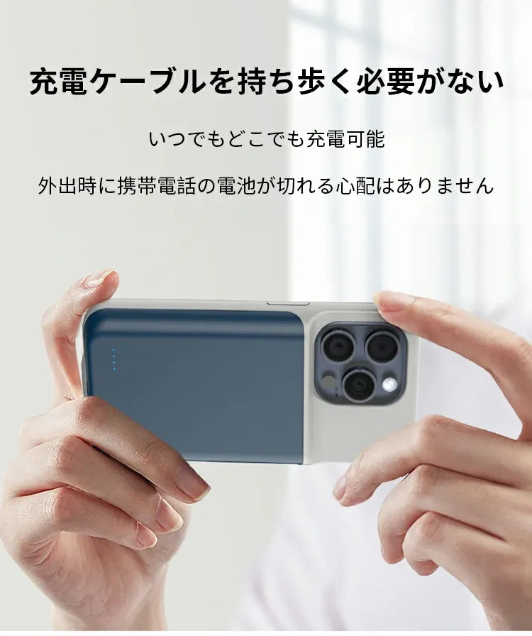 携帯電話ケース