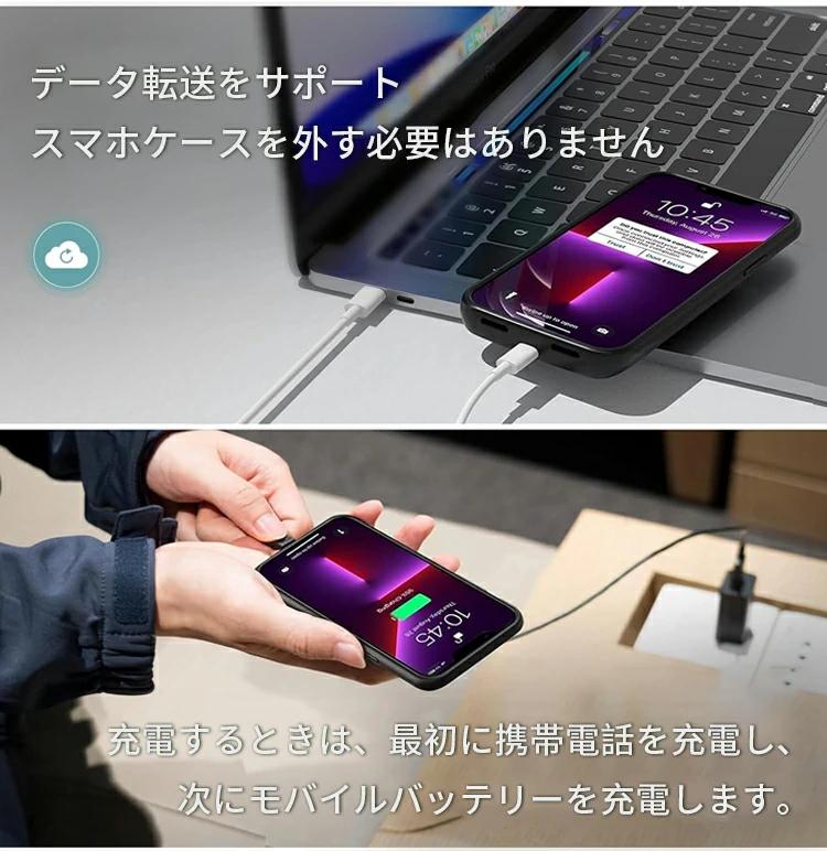 携帯電話ケース