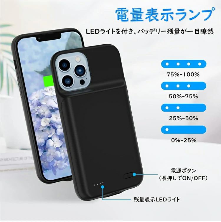 携帯電話ケース