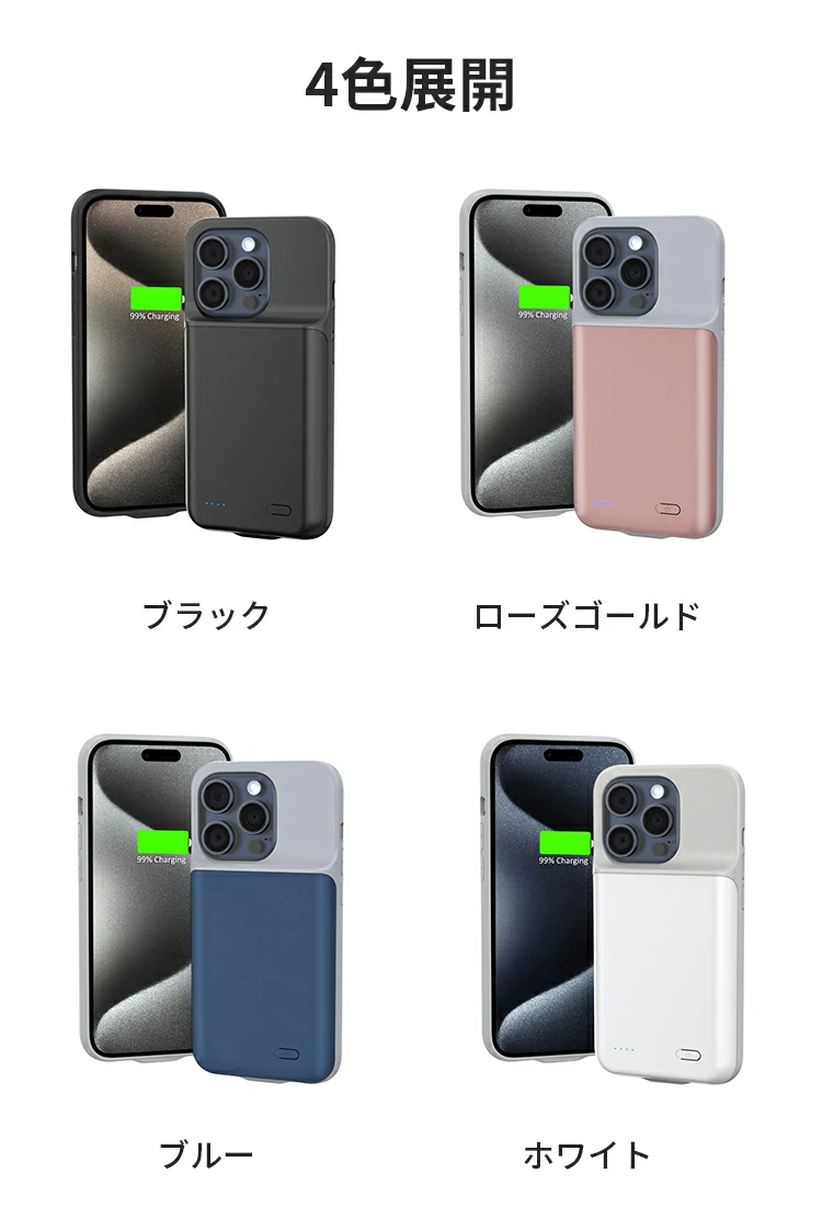 携帯電話ケース