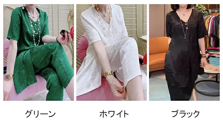 スーツ