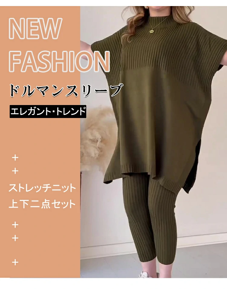 編み物セット