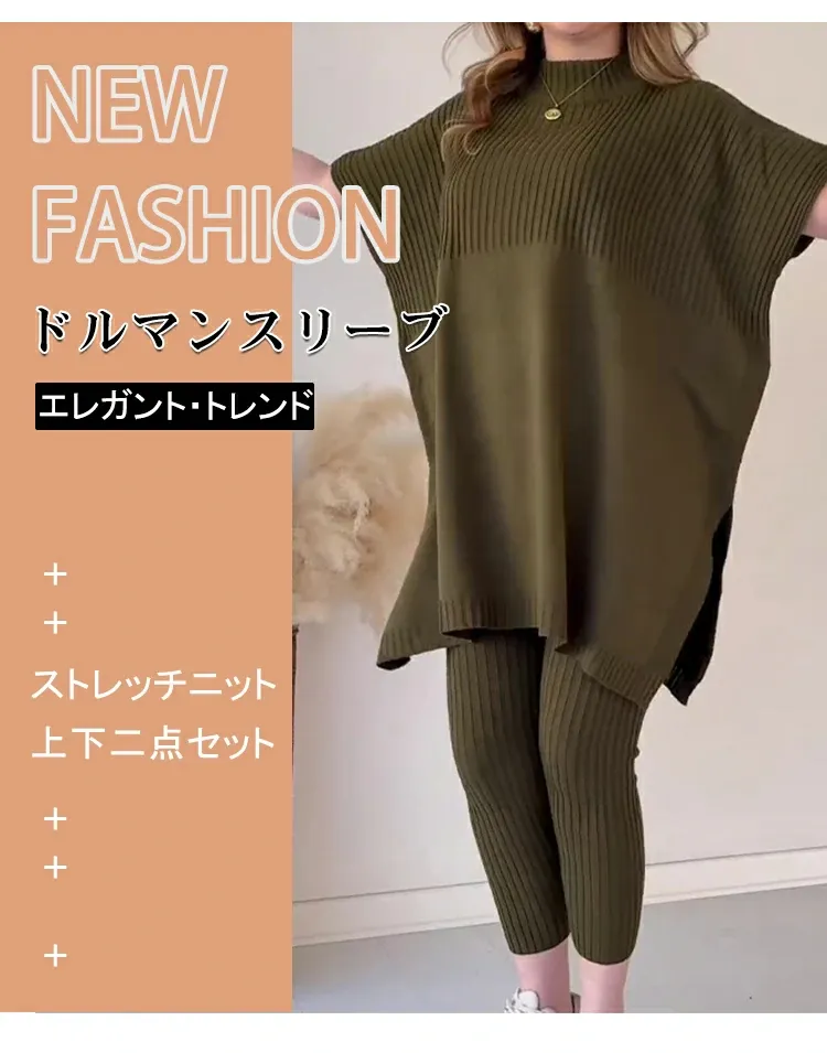 編み物セット
