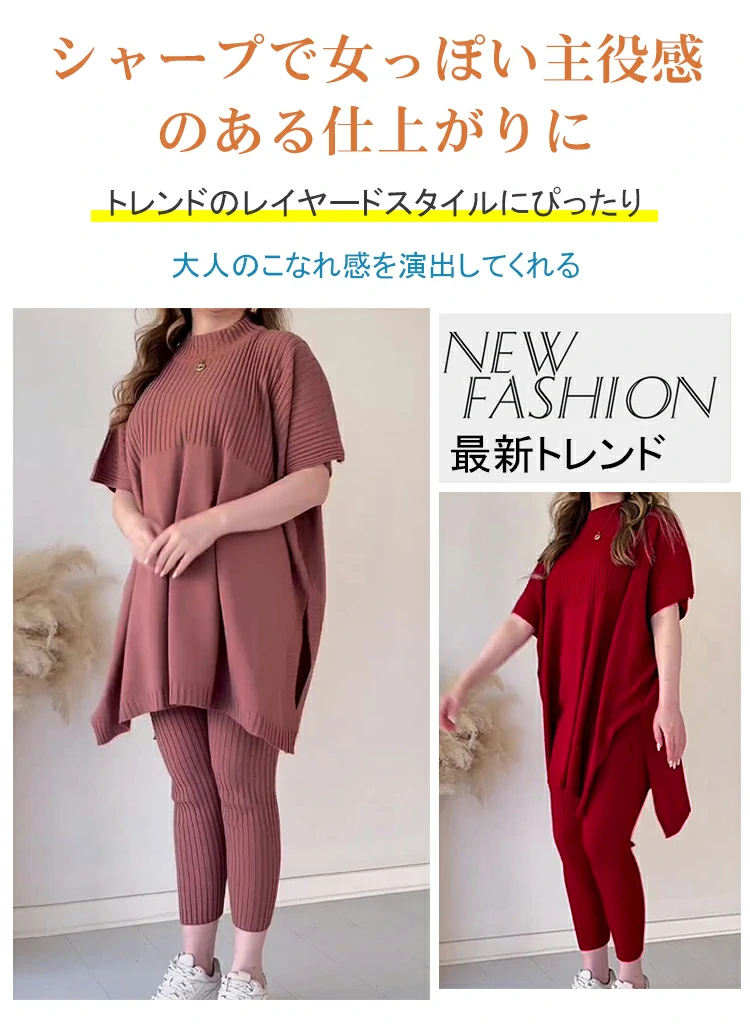 編み物セット